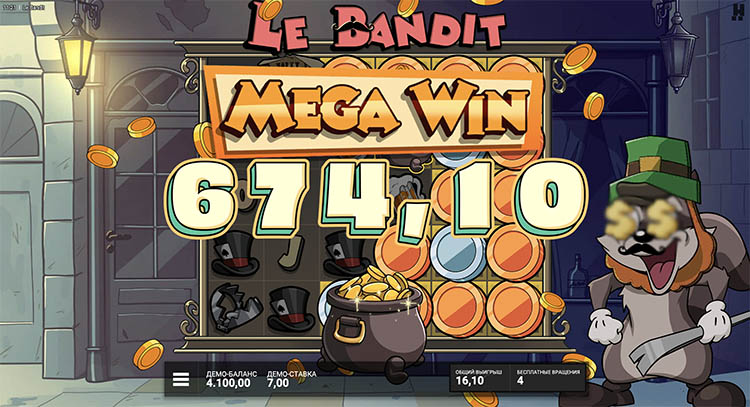 Ретриггер в Le Bandit